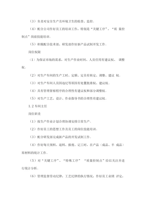 石灰配送及紧急供货方案.docx