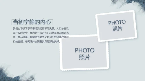 致青春毕业季大学毕业纪念册电子相册动态PPT