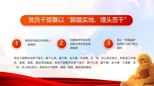 青春正能量团委五四青年节共青团PPT