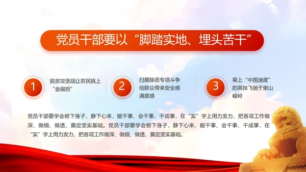 青春正能量团委五四青年节共青团PPT