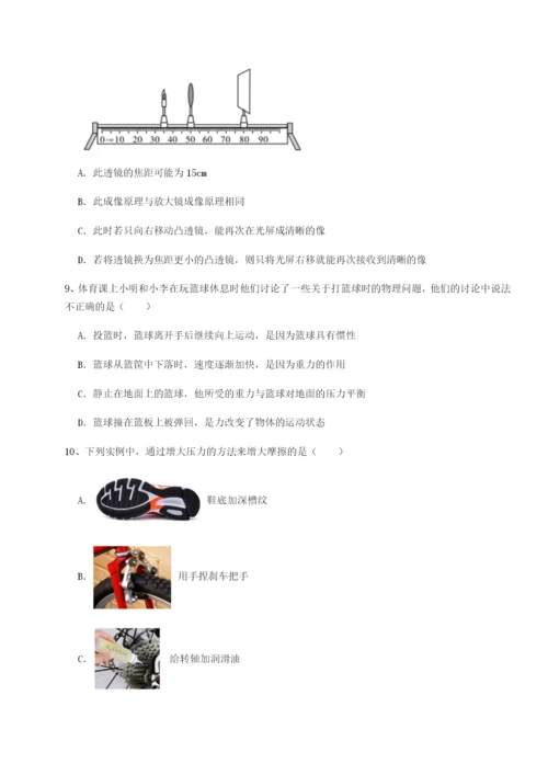 强化训练江苏南通市田家炳中学物理八年级下册期末考试专题练习试题（含详解）.docx