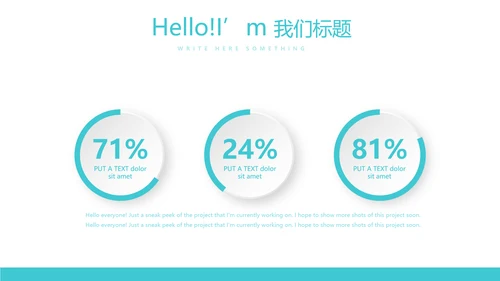 医疗康复护理中心动态PPT