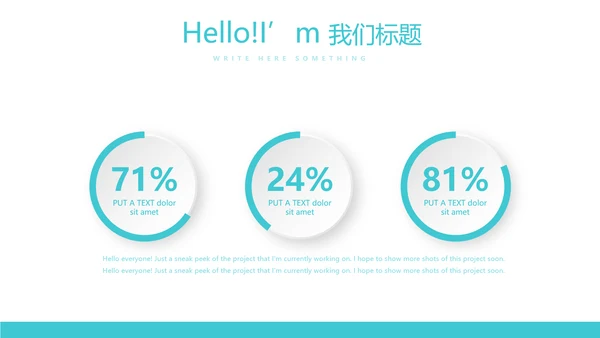 医疗康复护理中心动态PPT