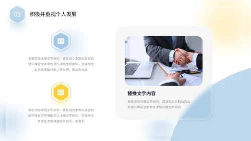 毛玻璃风清新蓝黄色个人述职报告年终工作总结PPT