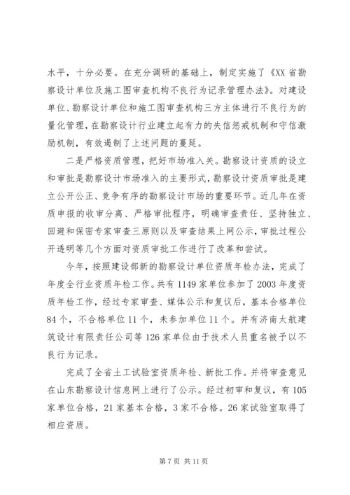 全县周边绿化和绿色通道建设工作情况精选五篇范文.docx