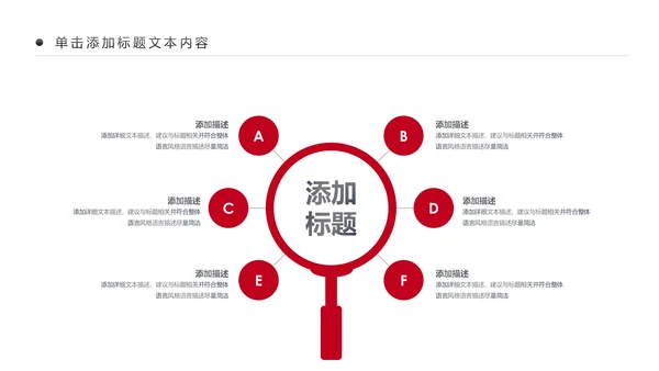高档奢华红酒洋酒葡萄酒红酒文化PPT模板
