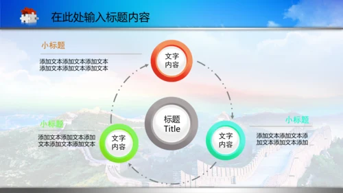 蓝色人民法院法庭PPT背景图片模板