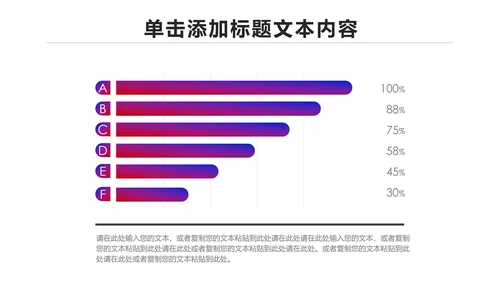 魅力东方海派之都上海旅游业动态PPT模板