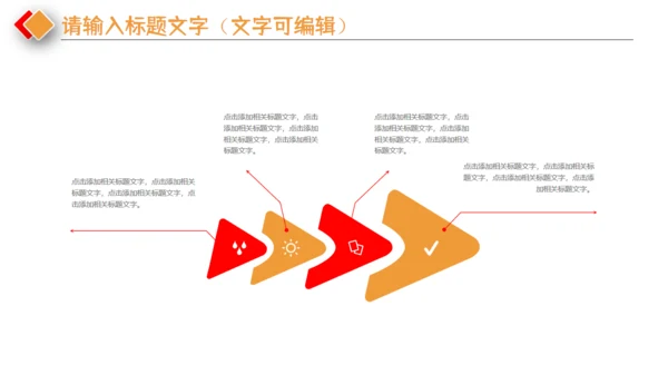 中秋团圆玉兔通用PPT模板
