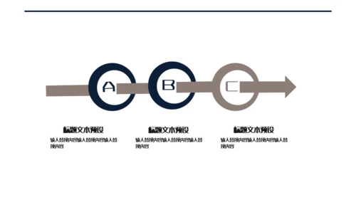 梵高艺术线条岗位竞聘通用PPT模板