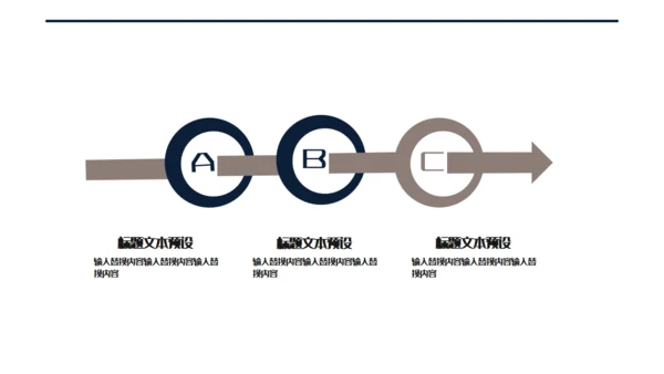 梵高艺术线条岗位竞聘通用PPT模板