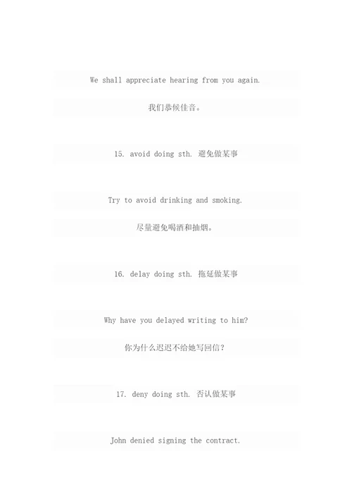 英语中的实意动词后面常见搭配就是不定式todo和doing