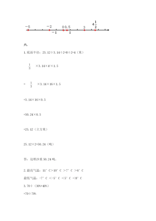 杭州文澜中学小升初数学试卷完整参考答案.docx