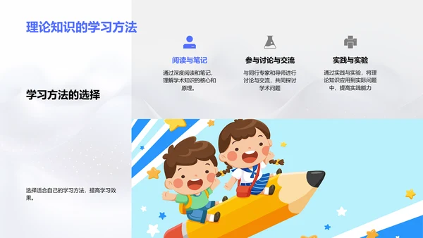 专科答辩报告PPT模板