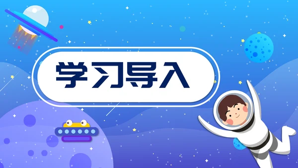 人教版生物《染色体变异》PPT课件
