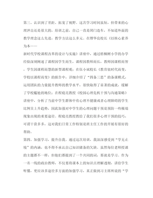 精编会计事务所实习报告范文汇编.docx