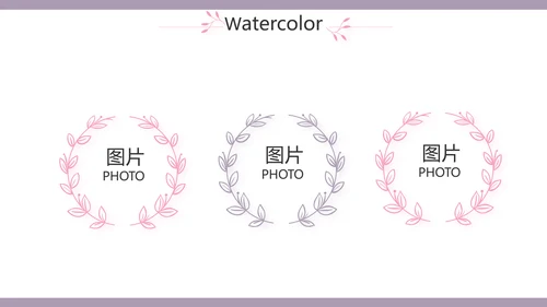 小清新年终工作总结汇报计划PPT