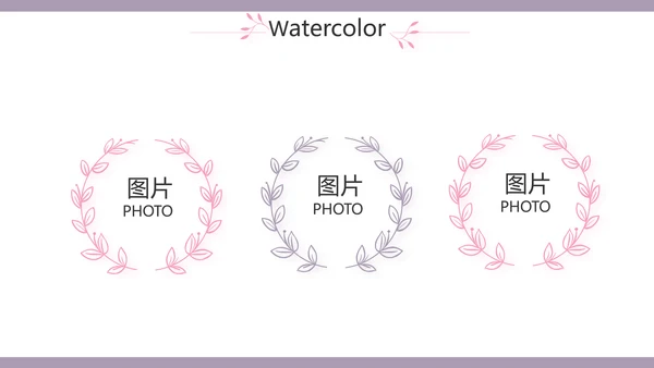 小清新年终工作总结汇报计划PPT