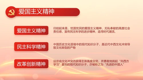 党支部党员大会工作总结汇报动态PPT
