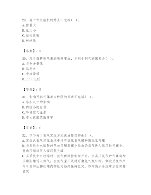 2024年公用设备工程师之专业知识（动力专业）题库含答案【预热题】.docx