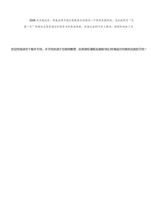 2019年高考全国3卷语文及答案5.docx