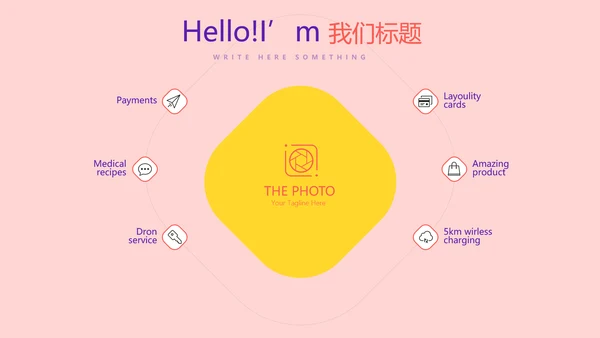 成功人士的演讲年终工作总结商务通用PPT动态模板