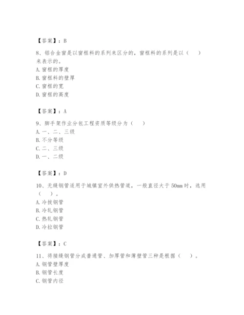 资料员之资料员基础知识题库【考试直接用】.docx