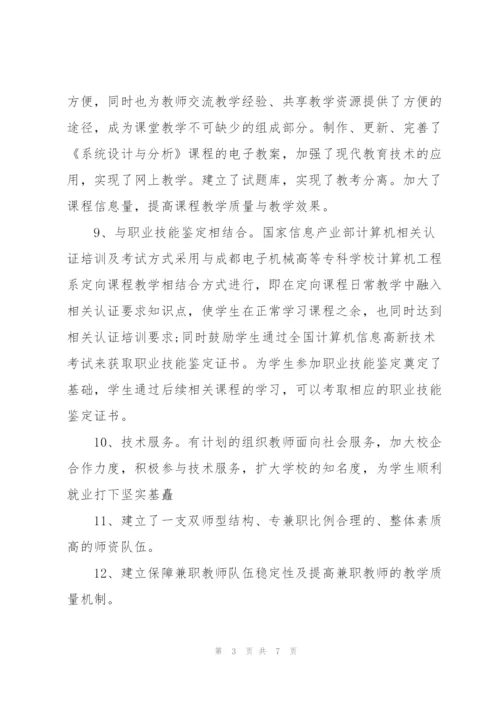 2022年内蒙古“青春领航”线上分享会心得体会.docx