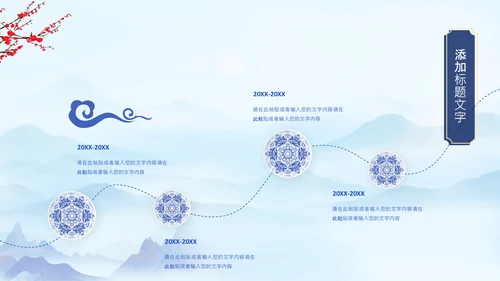 冬天来了你好冬天立冬二十四节气大雪小雪PPT