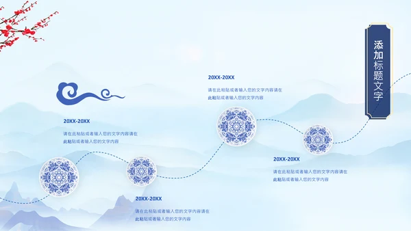 冬天来了你好冬天立冬二十四节气大雪小雪PPT