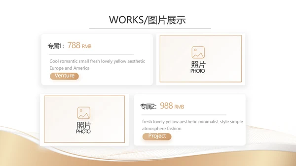 金色大气银行年终工作汇报动态PPT模板