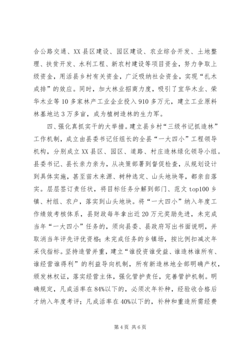 如何写好工作汇报及范例分析.docx
