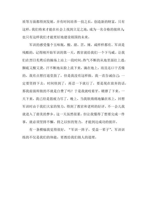 初中军训心得体会汇编七篇（三）.docx