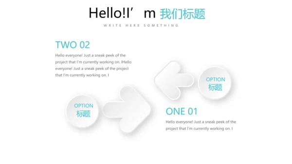 简约小清新牙科健康动态PPT