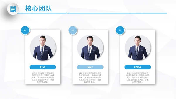 大气企业宣传企业简介公司简介PPT模板