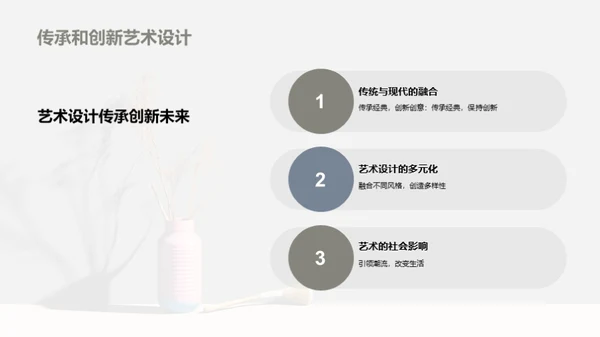 水墨风其他行业教学课件PPT模板