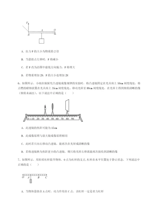 强化训练新疆喀什区第二中学物理八年级下册期末考试专题练习试题（含答案及解析）.docx
