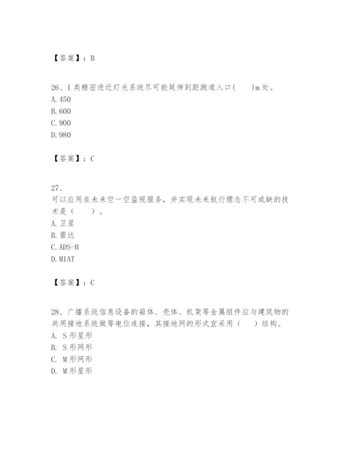 2024年一级建造师之一建民航机场工程实务题库【word】.docx