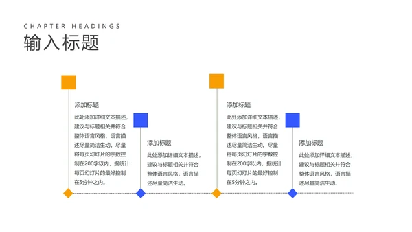 卡通风小女孩教师课堂教学汇报PPT模板