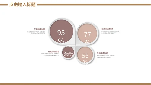 金融机构安全理财知识培训通用PPT课件