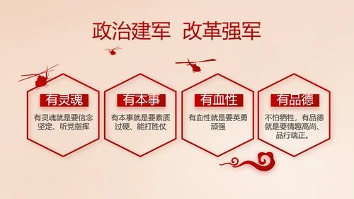 开场视频片头十九届五中全会党课PPT含MP4