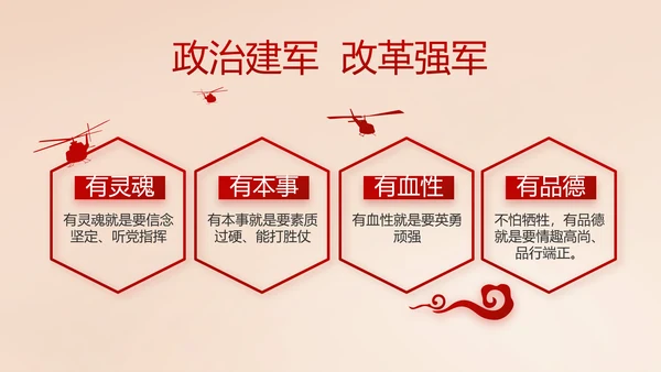 开场视频片头十九届五中全会党课PPT含MP4
