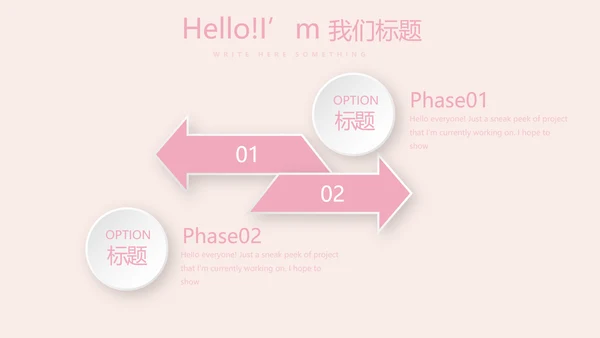 母婴婴儿护理中心医院社区讲座保健中心早教宣传动态PPT模板