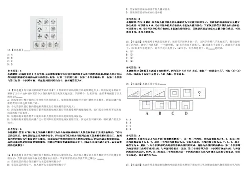 2022年09月内蒙古包头市东河区2022年度引进15名高层次和紧缺急需人才考前冲刺卷壹3套合1带答案解析