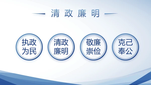 蓝色大气公安警察派出所动态PPT
