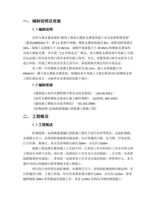 方案文稿07.260.docx