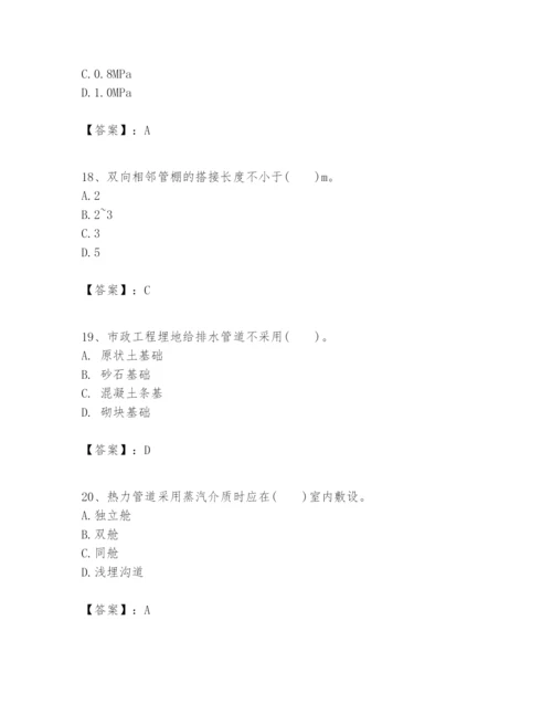 2024年一级建造师之一建市政公用工程实务题库精品【b卷】.docx