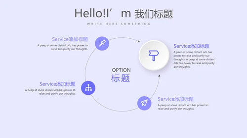 蓝色医疗医生述职报告动态PPT