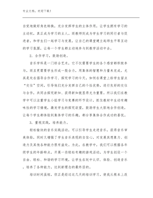 最新初中英语教师外出听课心得体会范文优选例文10篇.docx
