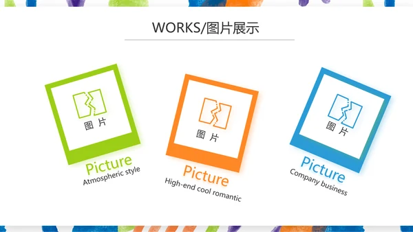 莫兰迪公司产品介绍图片展示宣传通用PPT动态